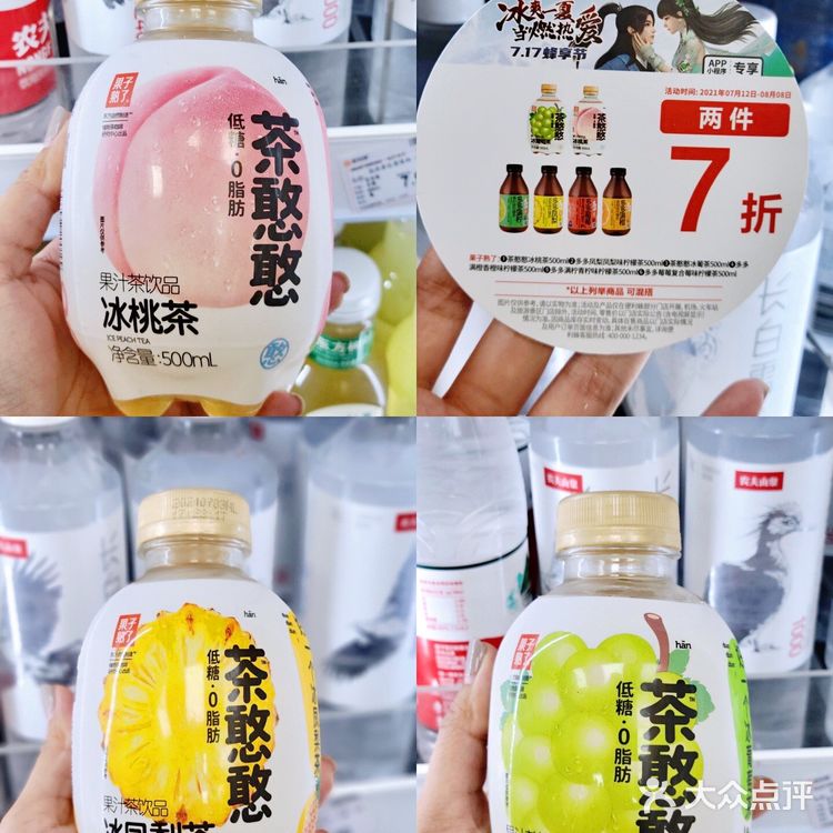 经常去的一家便利店