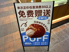 -君之狮子山·轻糖烘焙(开元Mini店)