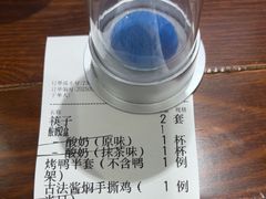 -紫光园(创始店)