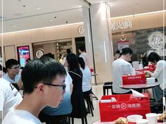 大堂-海底捞火锅(方圆荟店)