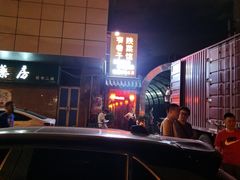 -窄巷子陕菜馆·地道陕西菜(粉巷店)