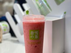 -奈雪的茶(花城汇中区PRO店)
