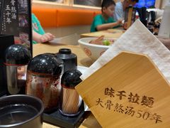 -味千拉面(上海松江二店)