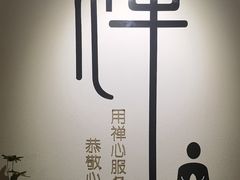 -沐森 •疗愈头疗馆(打浦桥店)