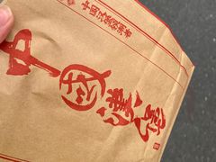 -塔斯汀中国汉堡(浦沿路店)
