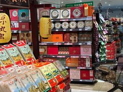 -伊藤洋华堂(温江店)