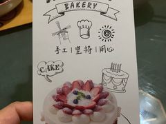 -匠造烘焙(联洋店)