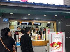 门面-树夏(建设路店)
