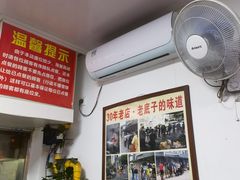 -无名氏面馆(邮电路店)