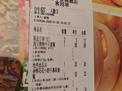 -西贝(华发商都店)