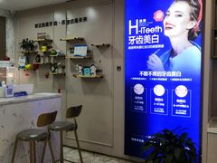 -启辰口腔(南坪店)