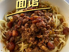 -丁记面馆(凤凰店)