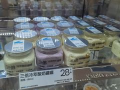 -白色日记·手作酸奶(麦凯乐店)