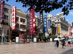 -泰康食品(南京东路店)