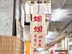 -宝鸡东道花鸟鱼虫市场(吉利花园商场店)