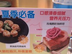 -争鲜回转寿司(南开大悦城店)