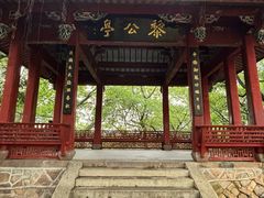 -乌山风景区
