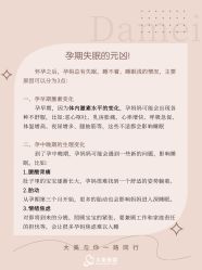 -大美母婴月子中心(吴中店)