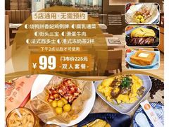 -龙记香港茶餐厅(久光百货店)