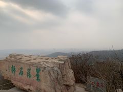 -棋盘山风景区