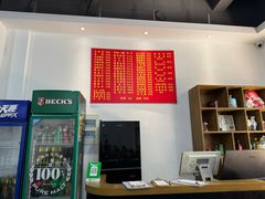 -水根饭店