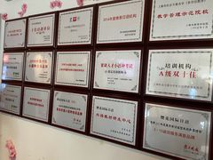 -樱花国际日语(徐家汇中心)