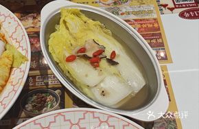 Pepper Soup with Fresh Vegetables
