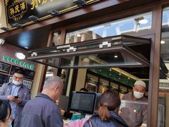 -孙庆海腊牛肉店(大皮院店)