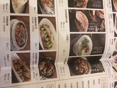 -东方饺子王(新奥购物中心店)