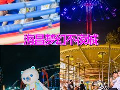 -三亚海昌梦幻海洋不夜城