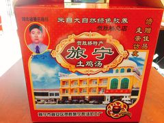 -旅宁大酒店