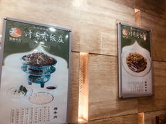 -烤肉宛饭庄(北新桥店)