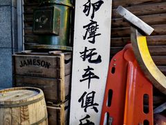 -育音堂音乐公园