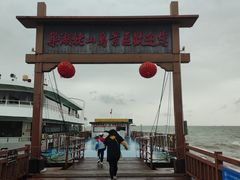 -巢湖姥山岛