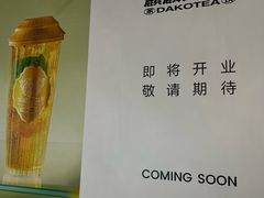 -天虹购物中心(深圳龙华店)