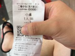 -扬二春炒饭(国庆路总店)