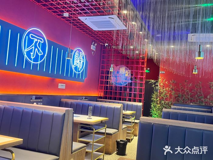 杨记齐齐哈尔烤肉(总店)图片