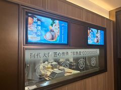 -船歌·鱼水饺青岛菜(金狮广场店)