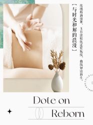 -爱贝乐妈咪月子中心