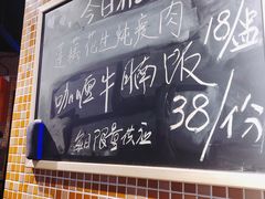 -龙记香港茶餐厅(久光百货店)