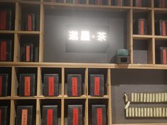 -邈墨茶馆(凤起路店)