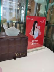 -Yestar艺星医疗美容医院