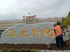 -大连人民广场