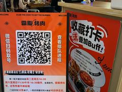 -霸腹烤肉(厦门柚子番店)