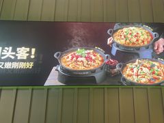 -蛙喔牛蛙(太仓万达店)