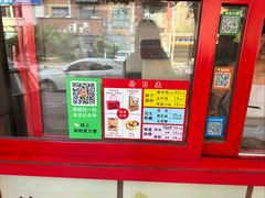 -妙味当棋子烧饼(凤凰世嘉店)