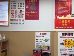 -郑远元专业修脚房(凌兆路店)