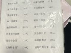 -阿隆煲店(秀仁苑店)