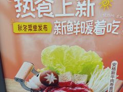 -争鲜回转寿司(太阳宫凯德PLUS店)