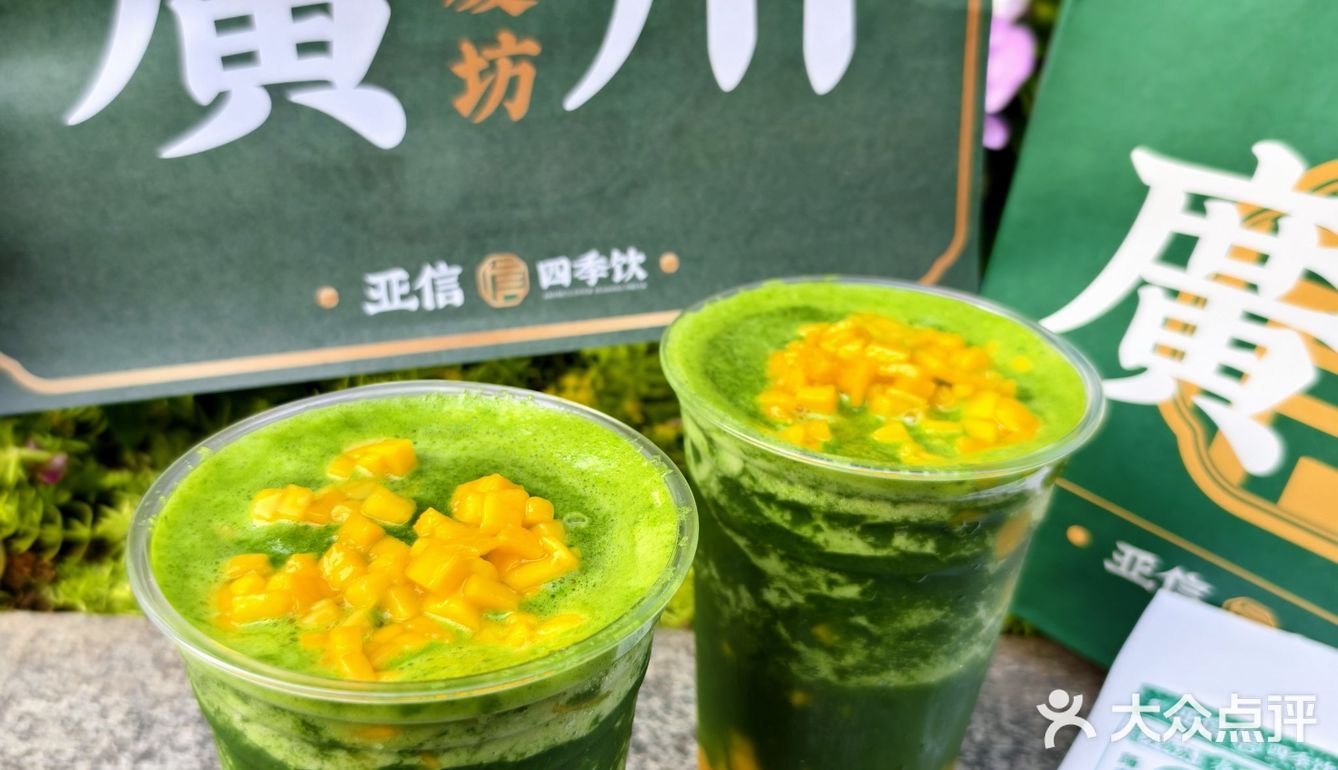 低卡下午茶🚎赴一場春日約*  ੈ✩